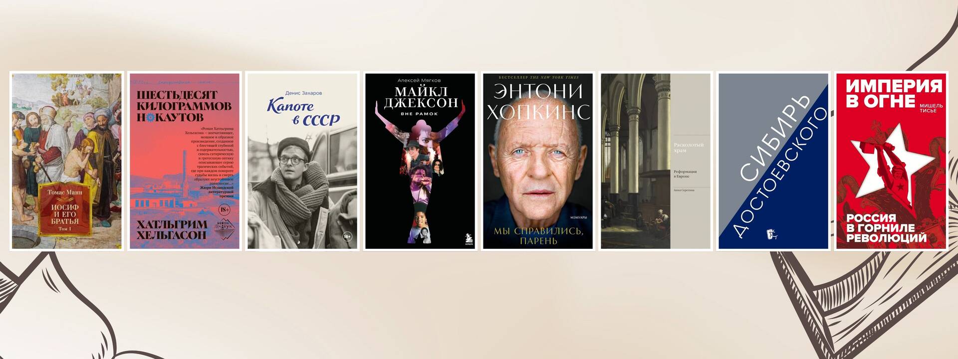 НОВИНКИ 23 ИЮЛЯ