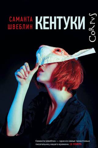 Кентуки