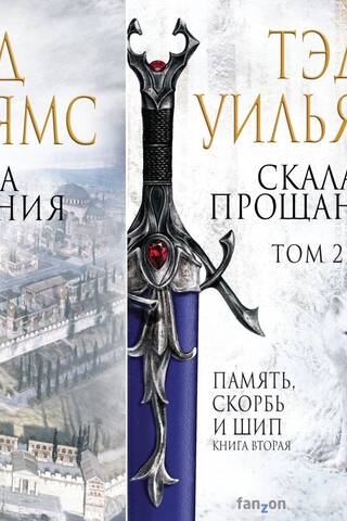 The Rock of Farewell. In 2 volumes