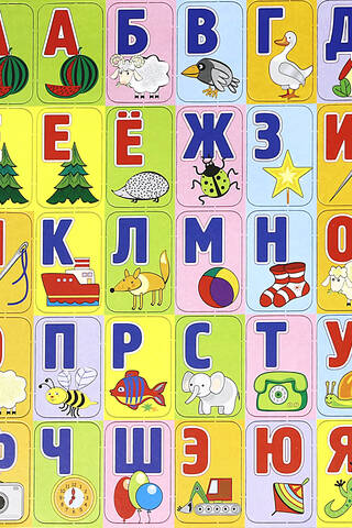 Касса букв и слов на магнитах