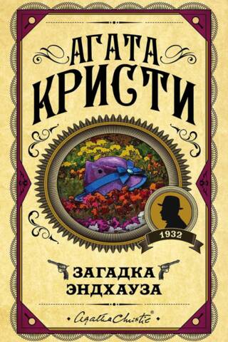 The Endhouse Mystery