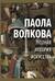 Полная история искусства: курс лекций