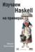 Изучаем Haskell на примерах