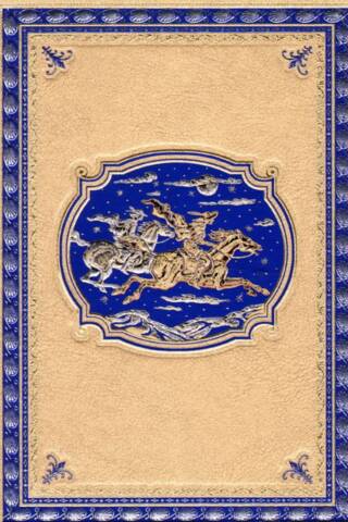 Золотая Кастилия. Медвежонок. Железная Голова