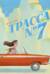 Трасса №7