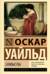 Замыслы