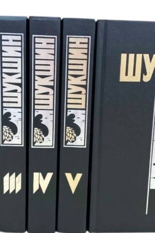 Собрание сочинений в шести книгах