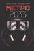 Метро 2033