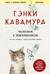 Человек с миллионом. Что мы теряем, когда находим деньги