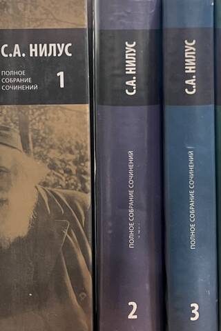 Полное собрание сочинений. В 5 томах