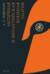 Античная и византийская военная теория
