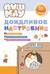 ПушМяу. Дождливое настроение