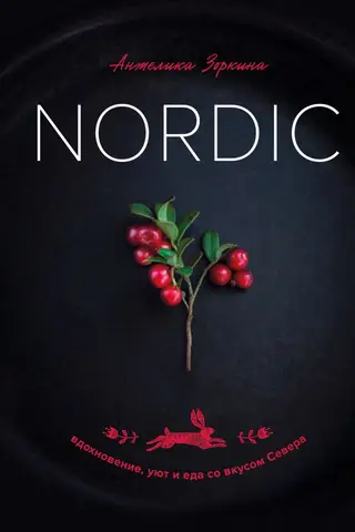 Nordic. Inspiration, comfort, and food with a northern flair.