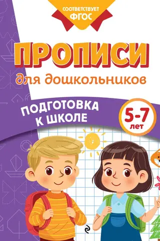 Handwriting worksheets for preschoolers