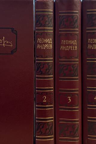 Собрание сочинений. В 6 томах