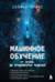 Машинное обучение. От основ до продвинутых моделей