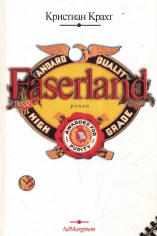 Faserland