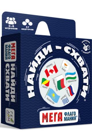 Настольная игра «Найди-схвати. Мегафлагомания»