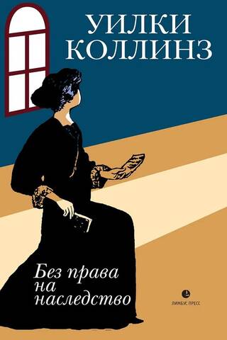No inheritance rights