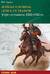 Войны и воины дома Османов. Утро султаната. 1282–1512 гг.