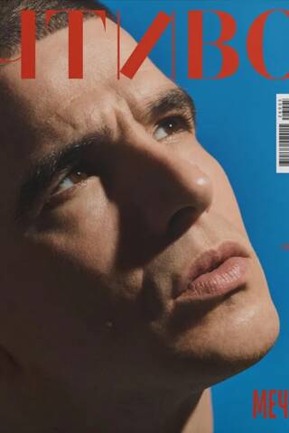Chtivo Magazine, No. 14, 2026. FEDUK. Dream