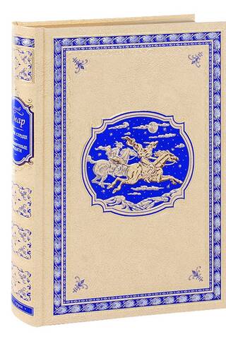 Чистое сердце. Пограничные бродяги