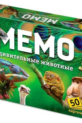 Мемо «Удивительные животные»