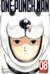 One-Punch Man. Книга 8