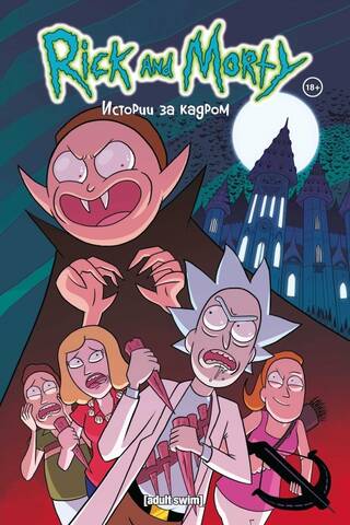 Rick and Morty: Behind the Scenes. Episodes 31-45