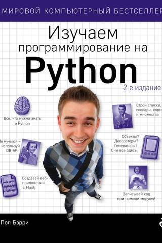 Learning Python Programming