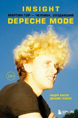 Insight. Martin Gore – the man who created Depeche Mode
