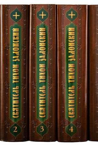 Collected Works. In 5 volumes