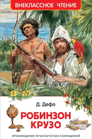 Robinson Crusoe