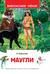 Маугли