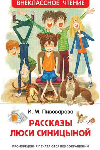Stories by Lucy Sinitsyna