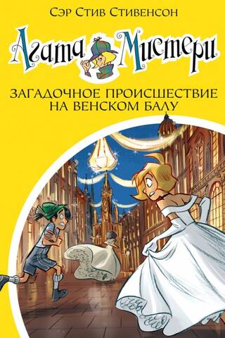 Agatha Mystery, Book 27: The Mysterious Affair at the Vienna Ball