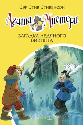 Agatha Mystery, Book 28: The Ice Viking's Riddle