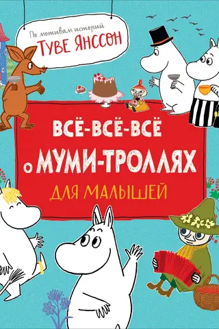 Everything about the Moomins for kids