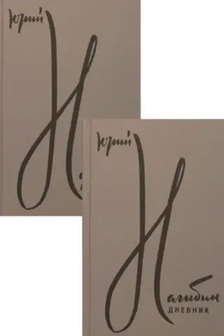 Diary. In 2 volumes
