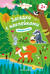 Пойдем в лес! Книжка с наклейками
