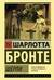 Шерли