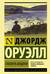 Глотнуть воздуха