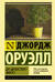 Да здравствует фикус!