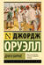 Дни в Бирме