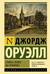Славно, славно мы резвились