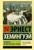 Праздник, который всегда с тобой