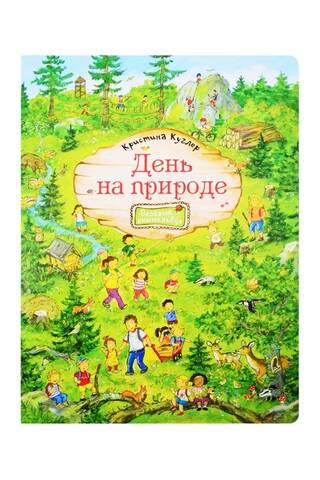 A day in nature
