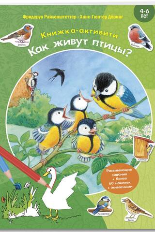 How Do Birds Live? An Activity Book
