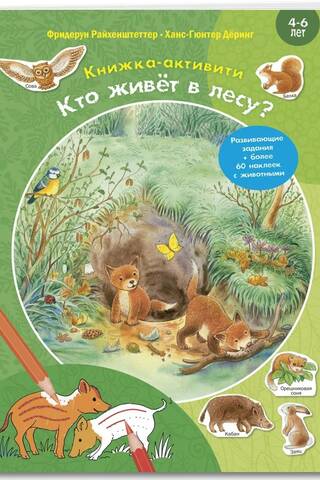 Who Lives in the Forest? Activity Book