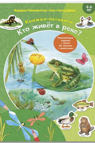 Who Lives in the River? Activity Book